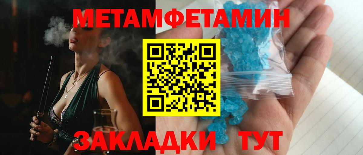 АМФ  Вход с VPN  Ессентуки  Амфетамин Розовый 