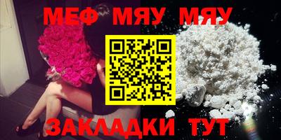 прущая мука Ярцево