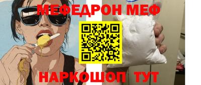 хмурый Янаул