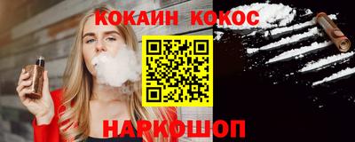 хмурый Янаул