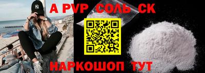 прущая мука Ярцево