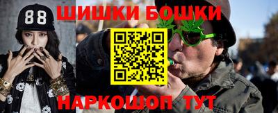 хмурый Янаул