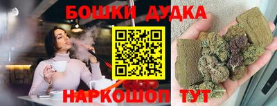 прущая мука Ярцево