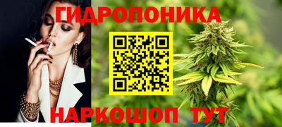 прущая мука Ярцево