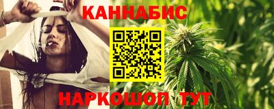 прущая мука Ярцево