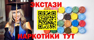 хмурый Янаул