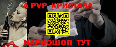 прущая мука Ярцево