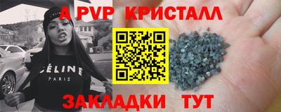прущая мука Ярцево