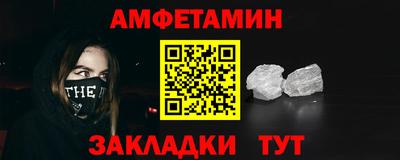 прущая мука Ярцево