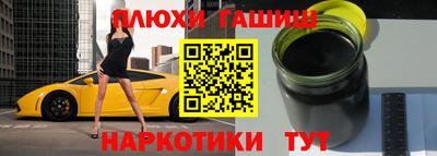 героин Ярославль