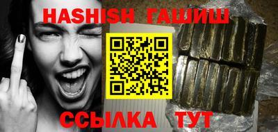 хмурый Янаул