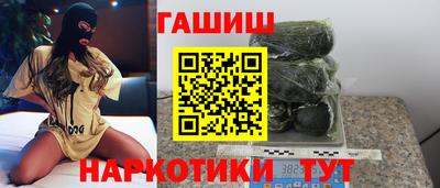 хмурый Янаул