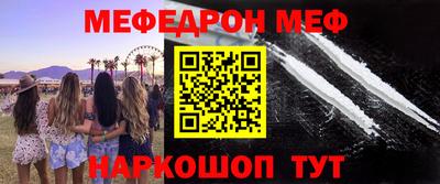 хмурый Янаул