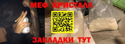прущая мука Ярцево
