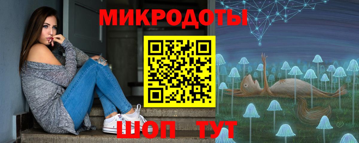 Галлюциногенные грибы GOLDEN TEACHER  Вход с VPN  Ессентуки 