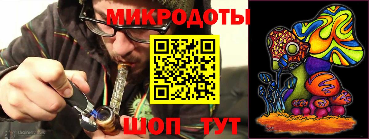 Галлюциногенные грибы мицелий Ессентуки