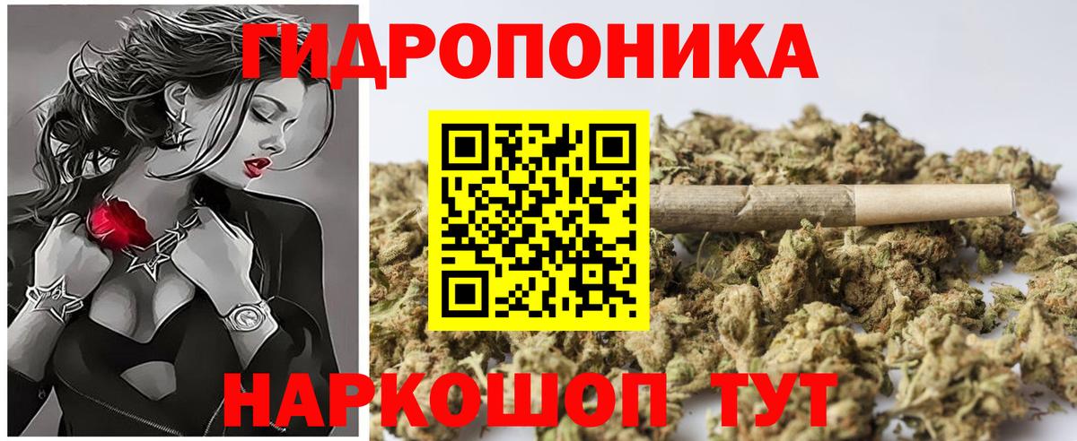 Каннабис OG Kush  Вход с VPN  Ессентуки  МАРИХУАНА THC 21%  Канабис Ganja 