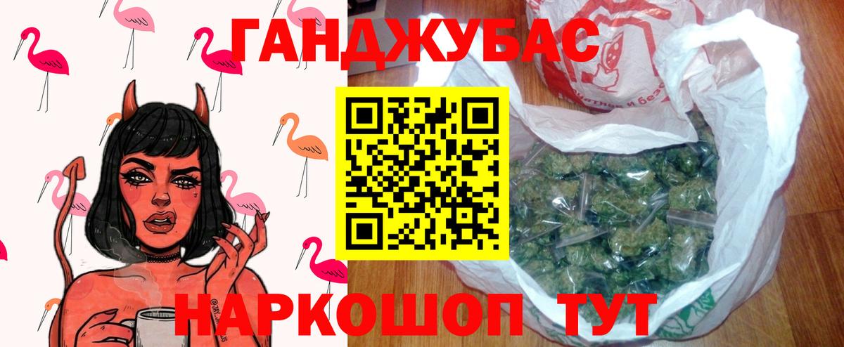 МАРИХУАНА сатива Ессентуки